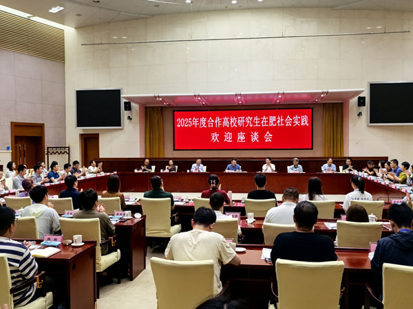 强化校企联合 推感人才强企——清华大学、、、重庆大学博士研究生到省都会更新集团开展社会实践