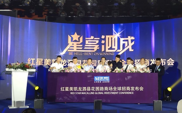 必发·bifa(中国)唯一官方网站