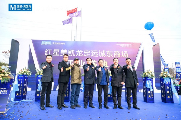 必发·bifa(中国)唯一官方网站