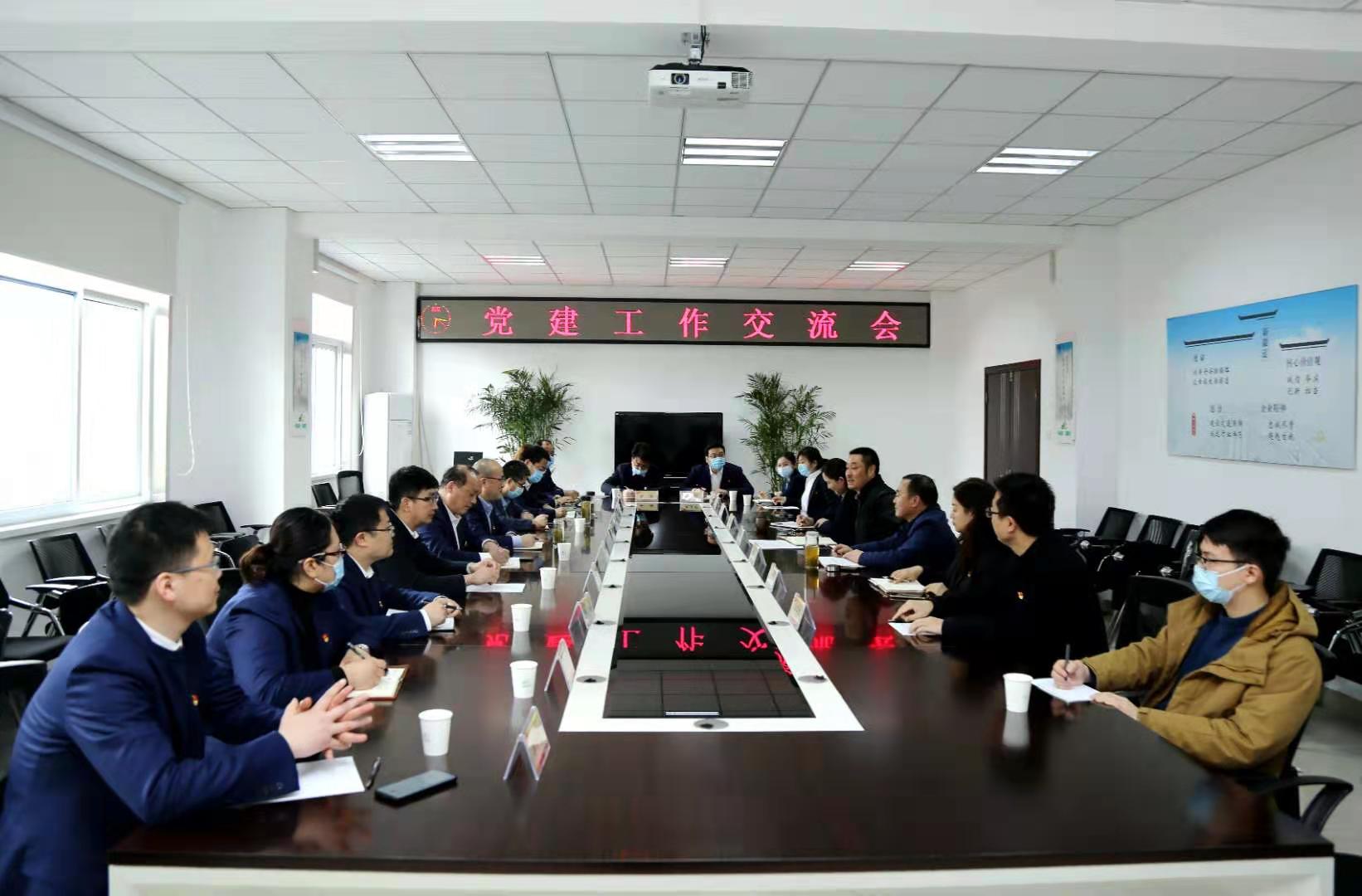 安徽必发地产集团公司赴皖通高速学习交流党建事情