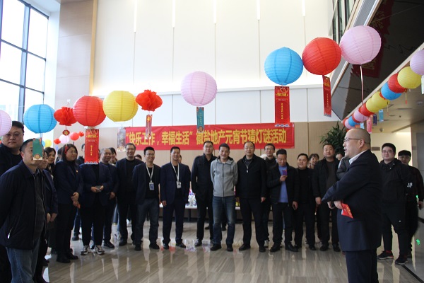 安徽必发地产集团公司工会举行元宵节猜字谜活动