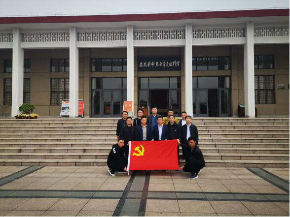 徽盐地产集团定远项目开展“思念革命先烈，，，践行初心使命”主题党日活动