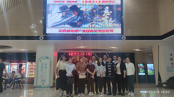 必发·bifa(中国)唯一官方网站