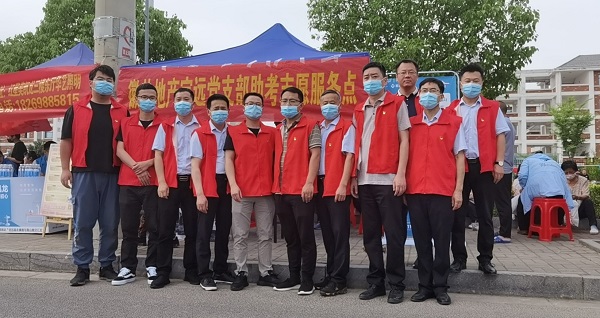 必发·bifa(中国)唯一官方网站