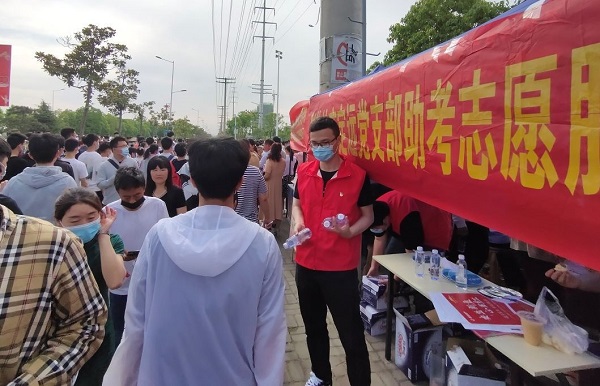 必发·bifa(中国)唯一官方网站