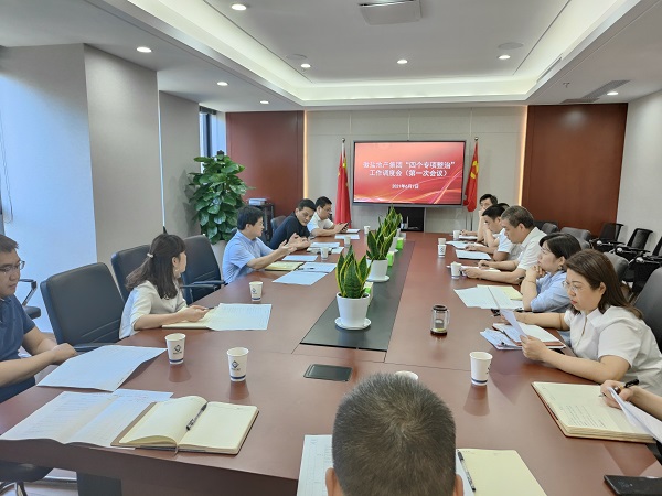 必发·bifa(中国)唯一官方网站