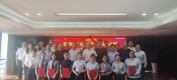 徽盐地产集团举行“忆初心，担使命”党史知识竞赛