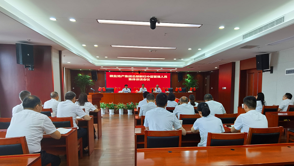 必发·bifa(中国)唯一官方网站