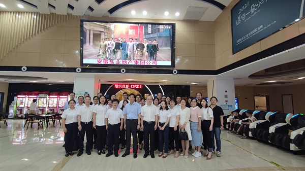 必发·bifa(中国)唯一官方网站