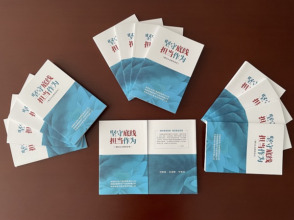 必发·bifa(中国)唯一官方网站