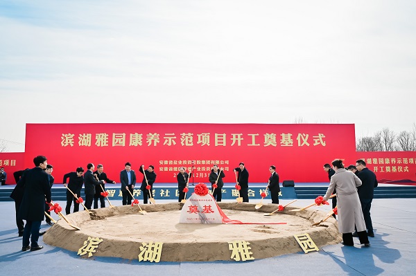 必发·bifa(中国)唯一官方网站