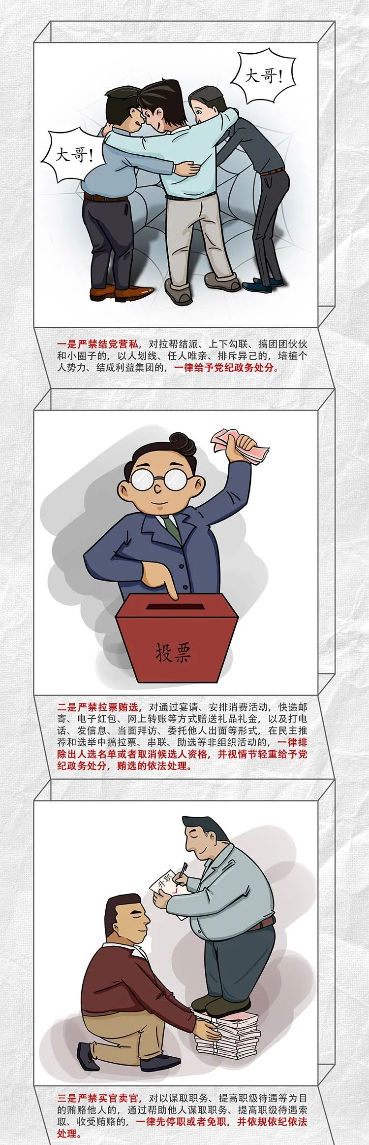 必发·bifa(中国)唯一官方网站