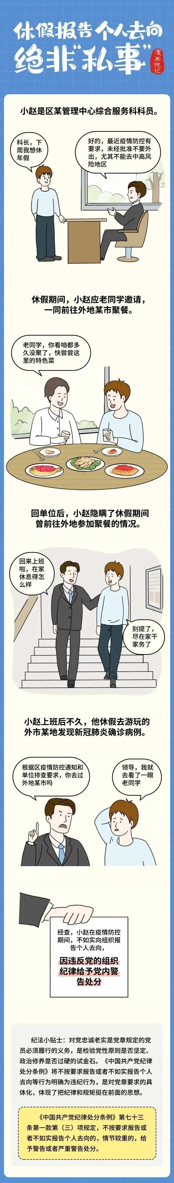 必发·bifa(中国)唯一官方网站