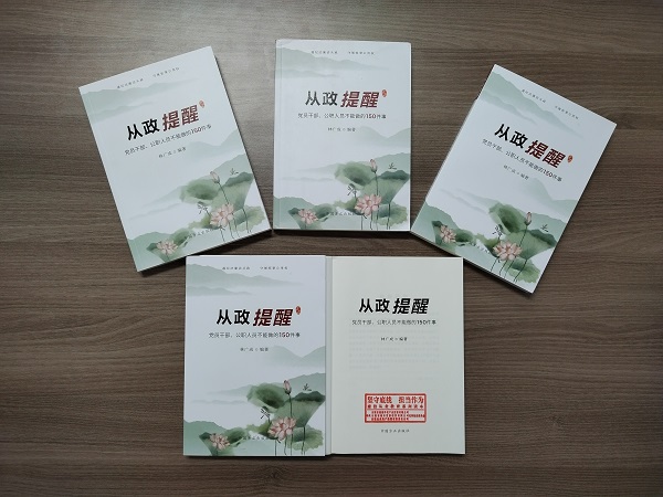 必发·bifa(中国)唯一官方网站