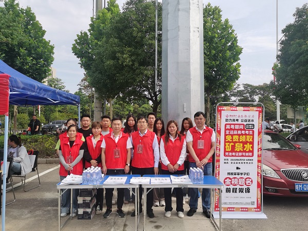 必发·bifa(中国)唯一官方网站