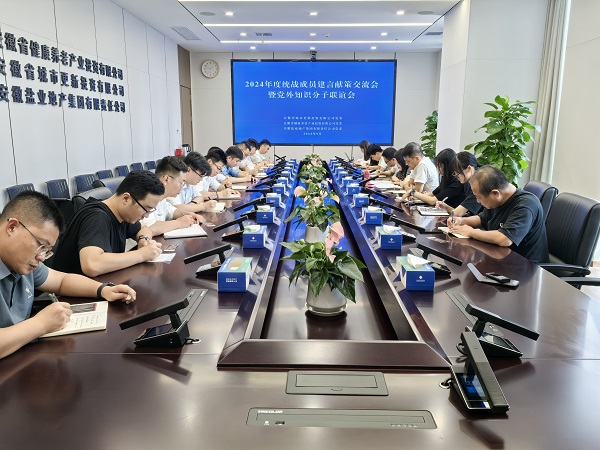 必发·bifa(中国)唯一官方网站