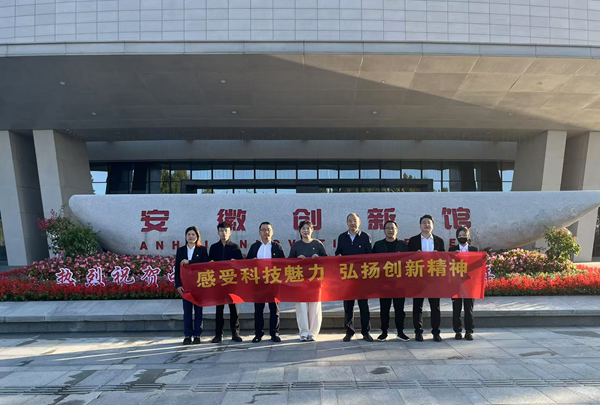 必发·bifa(中国)唯一官方网站