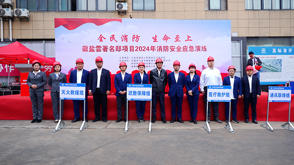 必发·bifa(中国)唯一官方网站